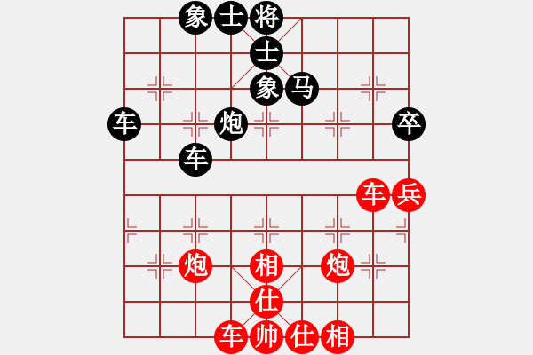 象棋棋譜圖片：漳州隊(duì) 林平兆 勝 晉江隊(duì) 林志懷 - 步數(shù)：60 