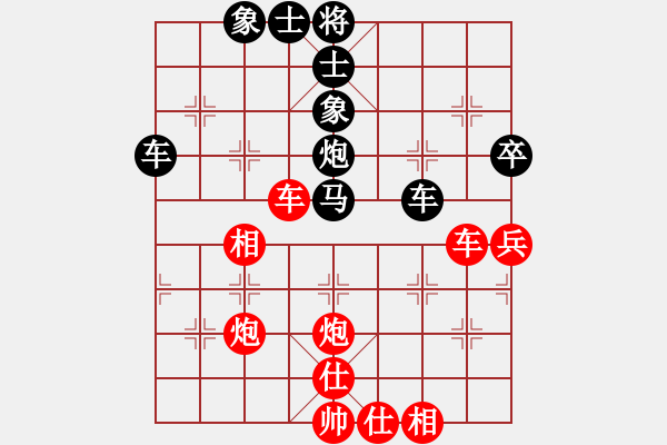 象棋棋譜圖片：漳州隊(duì) 林平兆 勝 晉江隊(duì) 林志懷 - 步數(shù)：70 