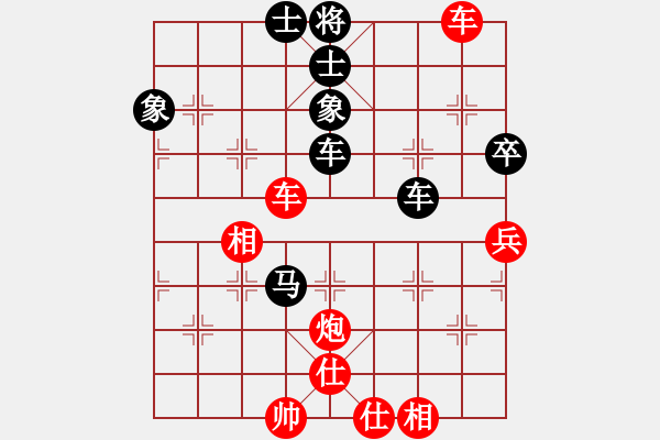 象棋棋譜圖片：漳州隊(duì) 林平兆 勝 晉江隊(duì) 林志懷 - 步數(shù)：77 