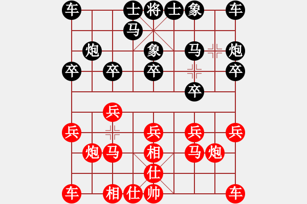 象棋棋譜圖片：6900局 A45-起馬互進七兵局-天天AI選手FALSE 紅先負(fù) 小蟲引擎23層 - 步數(shù)：10 