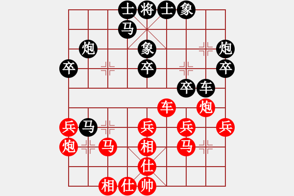 象棋棋譜圖片：6900局 A45-起馬互進七兵局-天天AI選手FALSE 紅先負(fù) 小蟲引擎23層 - 步數(shù)：30 