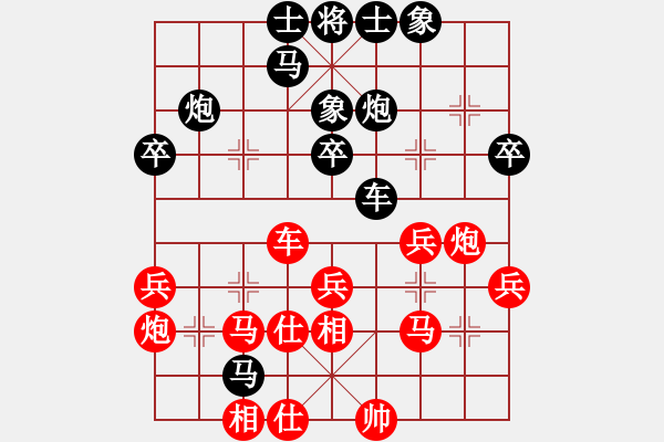 象棋棋譜圖片：6900局 A45-起馬互進七兵局-天天AI選手FALSE 紅先負(fù) 小蟲引擎23層 - 步數(shù)：38 