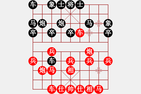 象棋棋譜圖片：2012年10月2日北京五芳園杯象棋賽第二輪 李曉拓 先勝 蒙小平 - 步數(shù)：20 