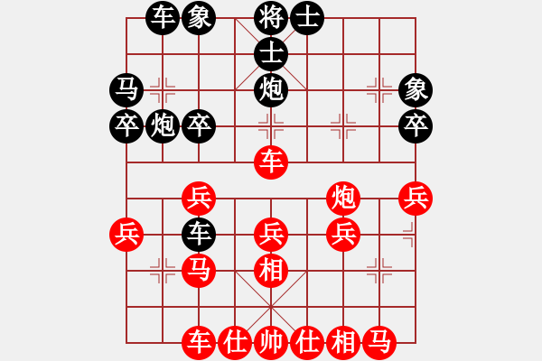 象棋棋譜圖片：2012年10月2日北京五芳園杯象棋賽第二輪 李曉拓 先勝 蒙小平 - 步數(shù)：30 