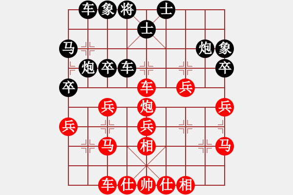 象棋棋譜圖片：2012年10月2日北京五芳園杯象棋賽第二輪 李曉拓 先勝 蒙小平 - 步數(shù)：40 