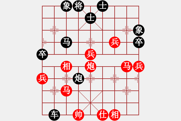 象棋棋譜圖片：2012年10月2日北京五芳園杯象棋賽第二輪 李曉拓 先勝 蒙小平 - 步數(shù)：70 