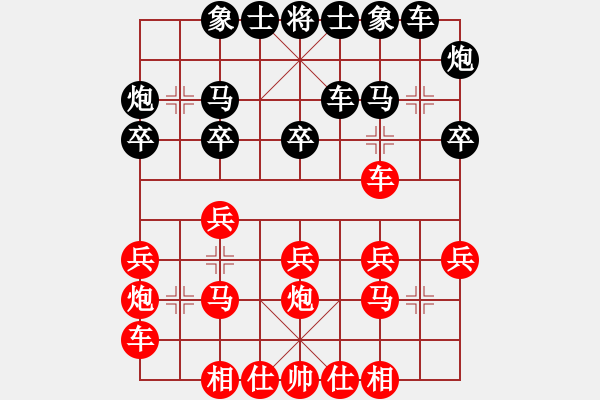 象棋棋谱图片：黑猫战将(8段)-和-进贤玉(月将) - 步数：20 