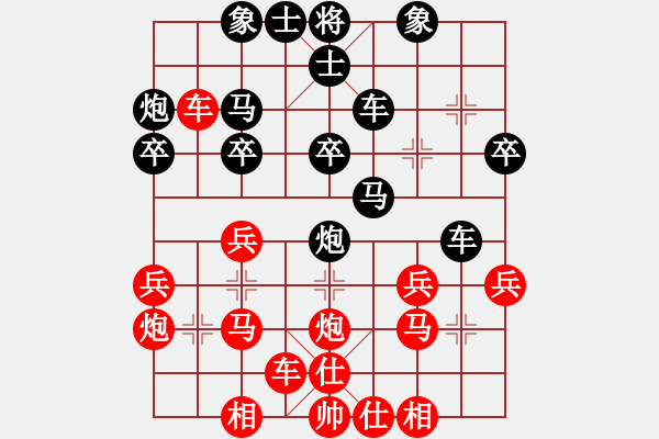 象棋棋谱图片：黑猫战将(8段)-和-进贤玉(月将) - 步数：30 