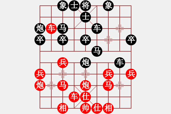 象棋棋譜圖片：黑貓戰(zhàn)將(8段)-和-進(jìn)賢玉(月將) - 步數(shù)：30 