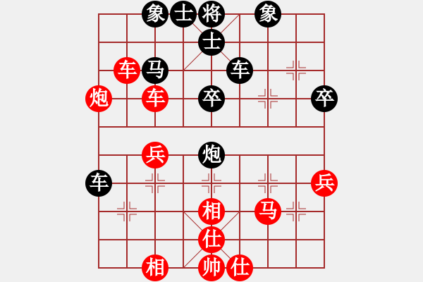 象棋棋谱图片：黑猫战将(8段)-和-进贤玉(月将) - 步数：40 
