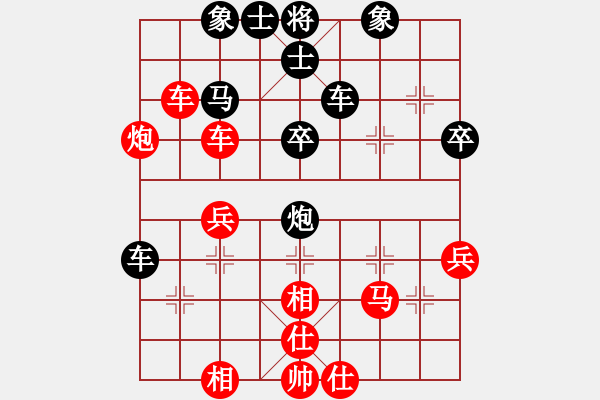 象棋棋譜圖片：黑貓戰(zhàn)將(8段)-和-進(jìn)賢玉(月將) - 步數(shù)：40 