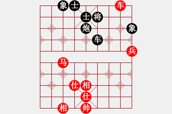 象棋棋譜圖片：飛云逍遙(天罡)-和-快樂之人(地煞) - 步數(shù)：100 