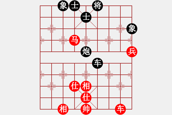 象棋棋譜圖片：飛云逍遙(天罡)-和-快樂之人(地煞) - 步數(shù)：110 