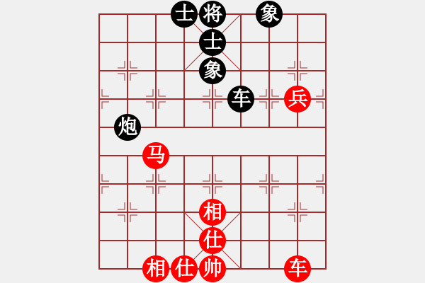 象棋棋譜圖片：飛云逍遙(天罡)-和-快樂之人(地煞) - 步數(shù)：120 