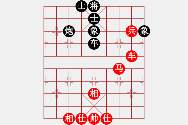 象棋棋譜圖片：飛云逍遙(天罡)-和-快樂之人(地煞) - 步數(shù)：130 