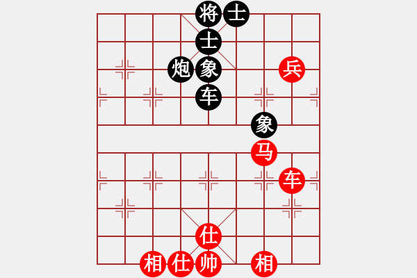 象棋棋譜圖片：飛云逍遙(天罡)-和-快樂之人(地煞) - 步數(shù)：140 