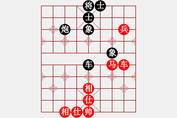 象棋棋譜圖片：飛云逍遙(天罡)-和-快樂之人(地煞) - 步數(shù)：150 