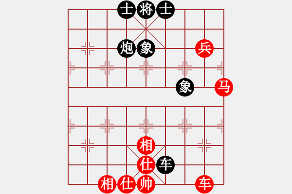 象棋棋譜圖片：飛云逍遙(天罡)-和-快樂之人(地煞) - 步數(shù)：160 