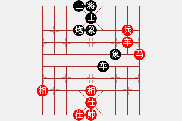 象棋棋譜圖片：飛云逍遙(天罡)-和-快樂之人(地煞) - 步數(shù)：170 