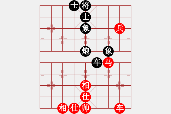 象棋棋譜圖片：飛云逍遙(天罡)-和-快樂之人(地煞) - 步數(shù)：180 