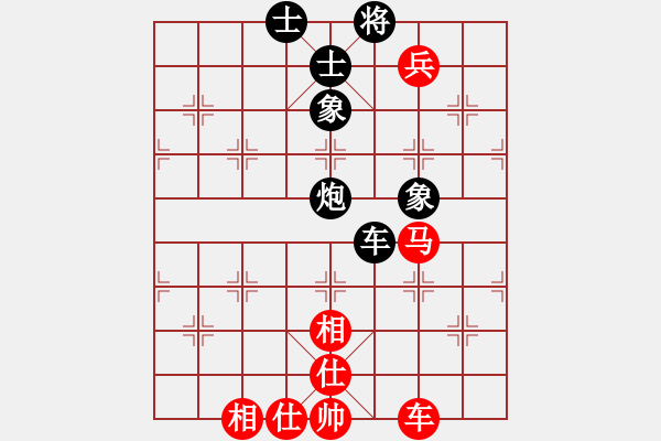 象棋棋譜圖片：飛云逍遙(天罡)-和-快樂之人(地煞) - 步數(shù)：190 