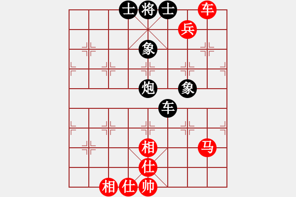 象棋棋譜圖片：飛云逍遙(天罡)-和-快樂之人(地煞) - 步數(shù)：195 