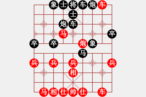 象棋棋譜圖片：飛云逍遙(天罡)-和-快樂之人(地煞) - 步數(shù)：40 