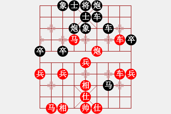 象棋棋譜圖片：飛云逍遙(天罡)-和-快樂之人(地煞) - 步數(shù)：50 