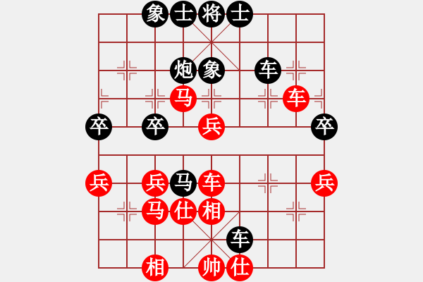 象棋棋譜圖片：飛云逍遙(天罡)-和-快樂之人(地煞) - 步數(shù)：60 