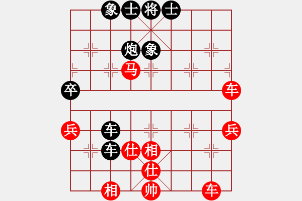 象棋棋譜圖片：飛云逍遙(天罡)-和-快樂之人(地煞) - 步數(shù)：70 