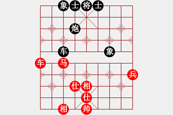 象棋棋譜圖片：飛云逍遙(天罡)-和-快樂之人(地煞) - 步數(shù)：80 