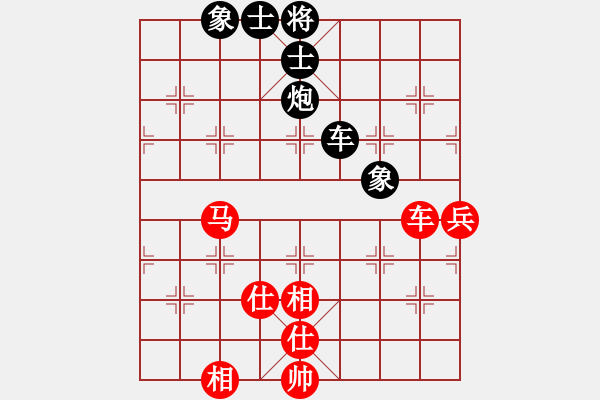 象棋棋譜圖片：飛云逍遙(天罡)-和-快樂之人(地煞) - 步數(shù)：90 