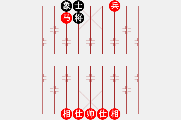 象棋棋譜圖片：馬兵必勝單缺 - 步數(shù)：10 