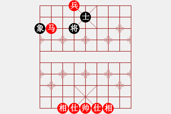 象棋棋譜圖片：馬兵必勝單缺 - 步數(shù)：20 