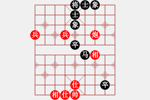 象棋棋譜圖片：張衛(wèi)東 先負(fù) 陳健纘 （第4輪）殘局略記 - 步數(shù)：100 