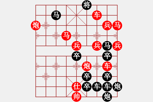 象棋棋譜圖片：公略亭（3001）組圖左...周平造型 孫達軍擬局 - 步數(shù)：30 