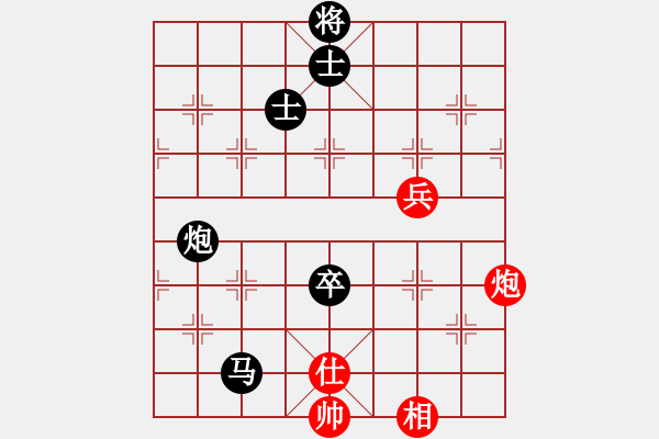 象棋棋譜圖片：基督徒(3段)-負(fù)-中象溫州(8段) - 步數(shù)：130 