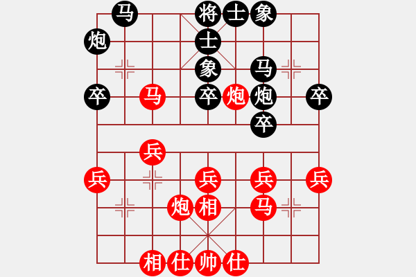 象棋棋譜圖片：基督徒(3段)-負(fù)-中象溫州(8段) - 步數(shù)：30 