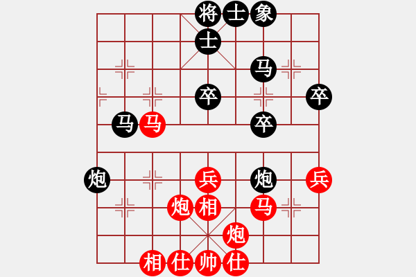 象棋棋譜圖片：基督徒(3段)-負(fù)-中象溫州(8段) - 步數(shù)：40 