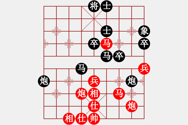 象棋棋譜圖片：基督徒(3段)-負(fù)-中象溫州(8段) - 步數(shù)：50 