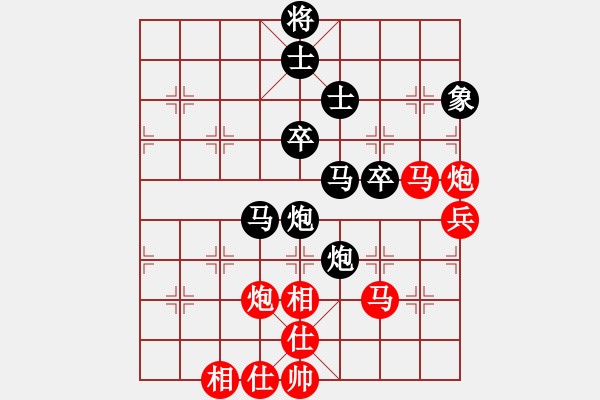 象棋棋譜圖片：基督徒(3段)-負(fù)-中象溫州(8段) - 步數(shù)：60 