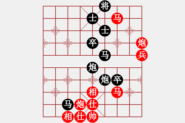 象棋棋譜圖片：基督徒(3段)-負(fù)-中象溫州(8段) - 步數(shù)：70 