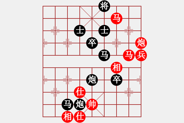 象棋棋譜圖片：基督徒(3段)-負(fù)-中象溫州(8段) - 步數(shù)：80 