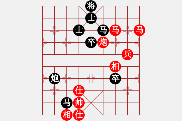 象棋棋譜圖片：基督徒(3段)-負(fù)-中象溫州(8段) - 步數(shù)：90 