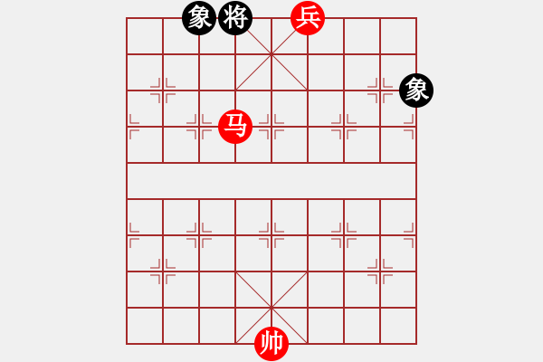 象棋棋譜圖片：馬底兵巧勝雙象 - 步數(shù)：0 