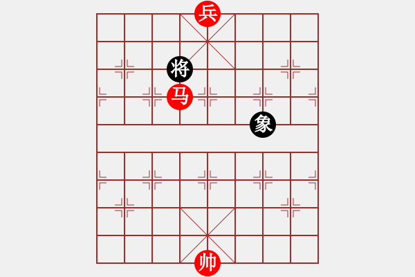 象棋棋譜圖片：馬底兵巧勝雙象 - 步數(shù)：10 