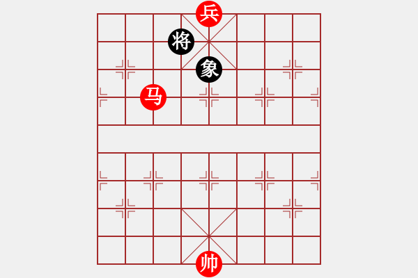 象棋棋譜圖片：馬底兵巧勝雙象 - 步數(shù)：15 