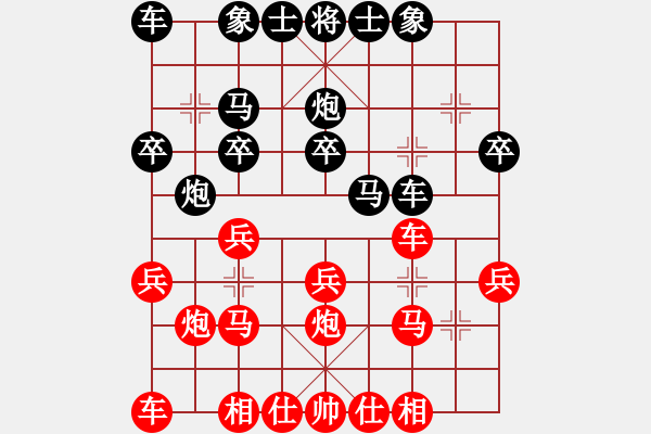 象棋棋譜圖片：皓程先和梓翰20190706（已評(píng)） - 步數(shù)：20 