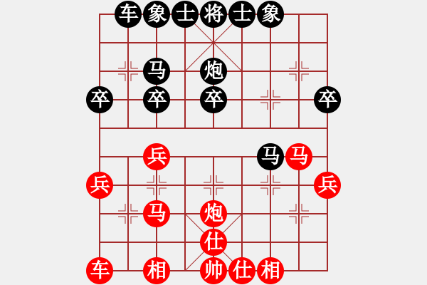 象棋棋譜圖片：皓程先和梓翰20190706（已評(píng)） - 步數(shù)：30 