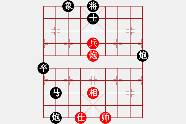 象棋棋譜圖片：百思不得棋解[575644877] -VS- 牛牛[690188206] - 步數(shù)：110 